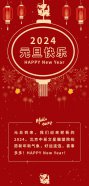元旦快乐 | 北京中易文星雕塑院祝您新年新气象
